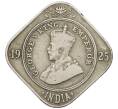 Монета 2 анны 1925 года Британская Индия (Артикул: K12-31749) — Фото №1
