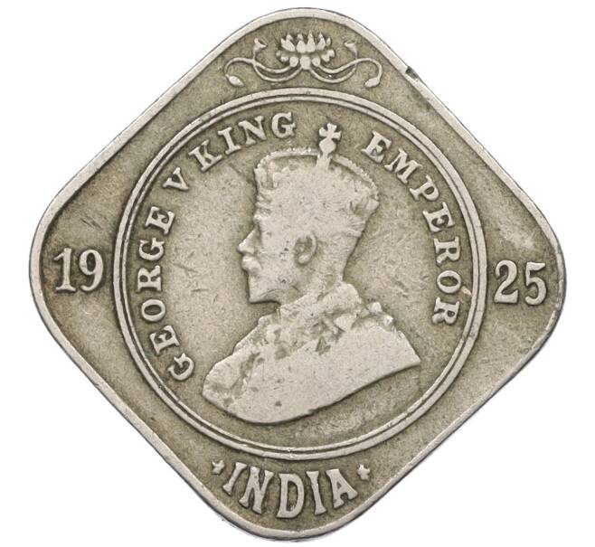 Монета 2 анны 1925 года Британская Индия (Артикул: K12-31749) — Фото №1