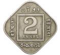 Монета 2 анны 1925 года Британская Индия (Артикул: K12-31749) — Фото №2