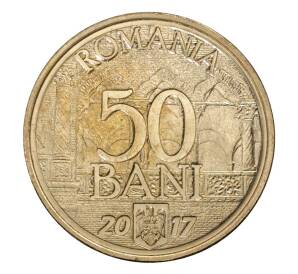 50 бани 2017 года Румыния «10 лет вступлению Румынии в ЕС» — Фото №2