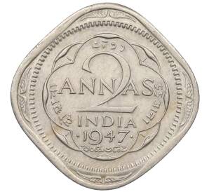 2 анны 1947 года Британская Индия — Фото №1