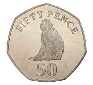 50 пенсов 2016 года Гибралтар — Фото №1