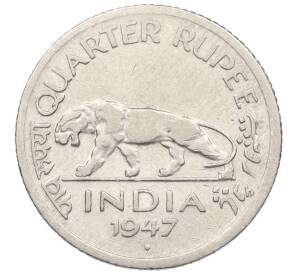 1/4 рупии 1947 года Британская Индия — Фото №1
