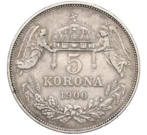5 крон 1900 года Венгрия — Фото №1