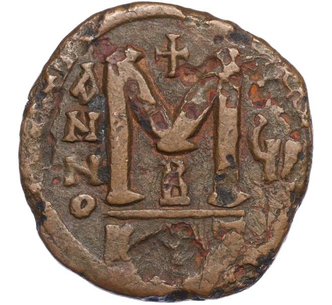 Монета Фоллис 571-574 года Византийская империя — Юстин II и София (Артикул: K27-86129) — Фото №2