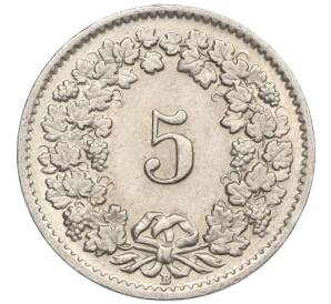 5 раппенов 1952 года Швейцария — Фото №2