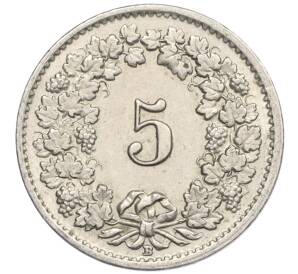 5 раппенов 1952 года Швейцария — Фото №2