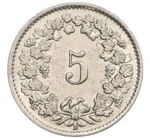 5 раппенов 1953 года Швейцария — Фото №2