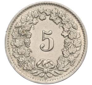 5 раппенов 1953 года Швейцария — Фото №2