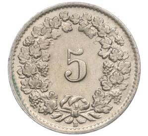 5 раппенов 1953 года Швейцария — Фото №2