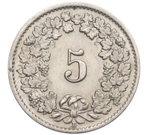 5 раппенов 1953 года Швейцария — Фото №2