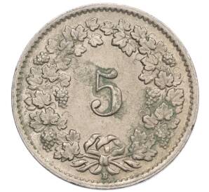 5 раппенов 1953 года Швейцария — Фото №2