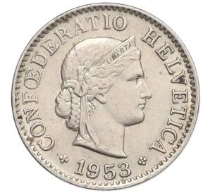 5 раппенов 1953 года Швейцария — Фото №1