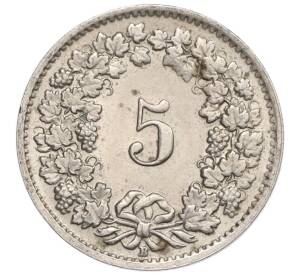 5 раппенов 1953 года Швейцария — Фото №2