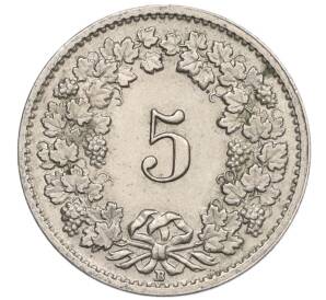 5 раппенов 1953 года Швейцария — Фото №2