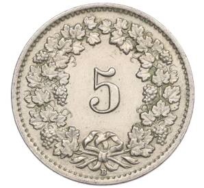 5 раппенов 1953 года Швейцария — Фото №2