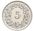 Монета 5 раппенов 1954 года Швейцария (Артикул: K12-32038) — Фото №2