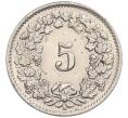Монета 5 раппенов 1955 года Швейцария (Артикул: K12-32067) — Фото №2