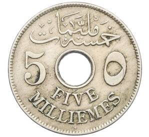 5 миллим 1917 года Египет — Фото №1