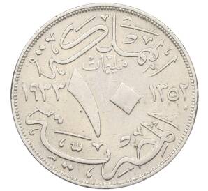 10 миллим 1933 года Египет — Фото №1