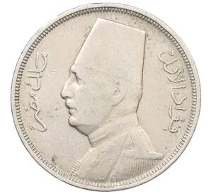 10 миллим 1933 года Египет — Фото №2