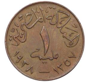 1 милим 1938 года Египет — Фото №1