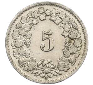 5 раппенов 1955 года Швейцария — Фото №2