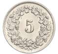 Монета 5 раппенов 1955 года Швейцария (Артикул: K12-32111) — Фото №2