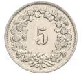 Монета 5 раппенов 1955 года Швейцария (Артикул: K12-32113) — Фото №2