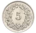 Монета 5 раппенов 1955 года Швейцария (Артикул: K12-32121) — Фото №2