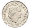 Монета 5 раппенов 1955 года Швейцария (Артикул: K12-32123) — Фото №1
