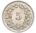 Монета 5 раппенов 1955 года Швейцария (Артикул: K12-32123) — Фото №2