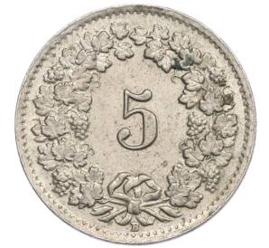 5 раппенов 1955 года Швейцария — Фото №2