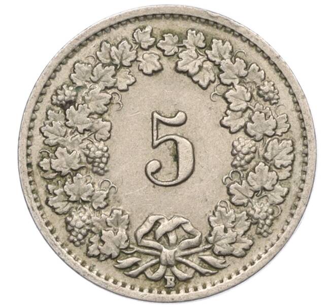 Монета 5 раппенов 1955 года Швейцария (Артикул: K12-32142) — Фото №2