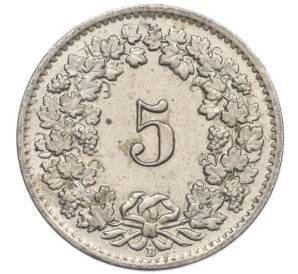 5 раппенов 1955 года Швейцария — Фото №2