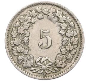 5 раппенов 1955 года Швейцария — Фото №2