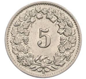 5 раппенов 1955 года Швейцария — Фото №2