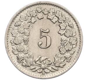 5 раппенов 1955 года Швейцария — Фото №2