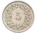 Монета 5 раппенов 1955 года Швейцария (Артикул: K12-32160) — Фото №2