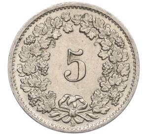 5 раппенов 1955 года Швейцария — Фото №2