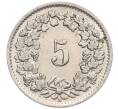 Монета 5 раппенов 1955 года Швейцария (Артикул: K12-32173) — Фото №2