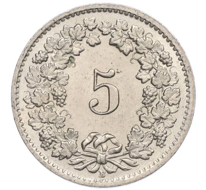 Монета 5 раппенов 1955 года Швейцария (Артикул: K12-32174) — Фото №2