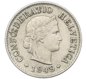 5 раппенов 1949 года Швейцария — Фото №1