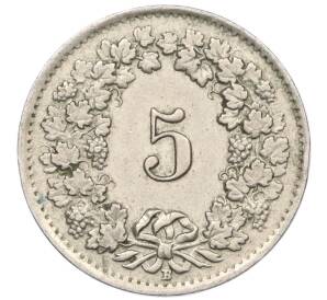 5 раппенов 1948 года Швейцария — Фото №2