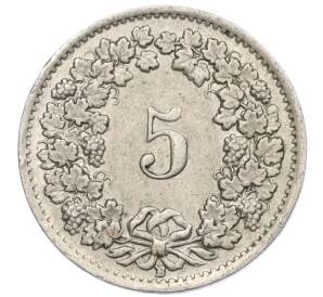 5 раппенов 1948 года Швейцария — Фото №2