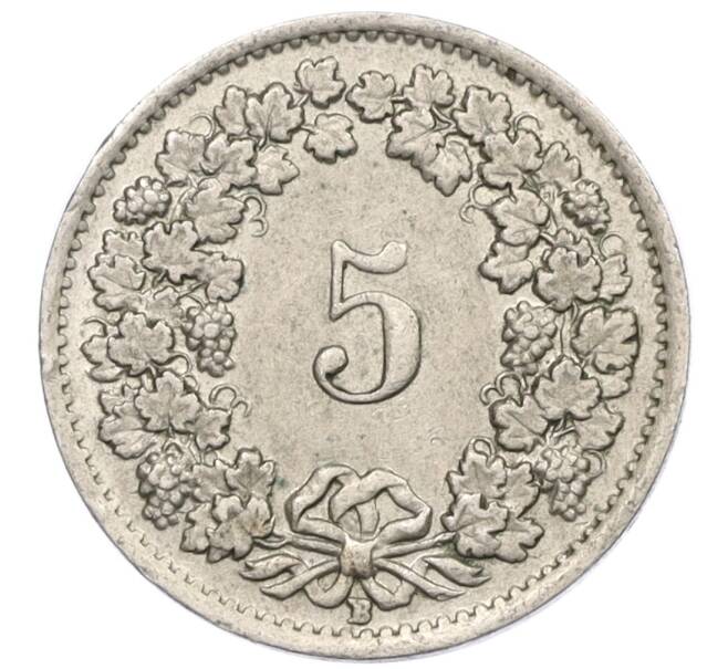 Монета 5 раппенов 1948 года Швейцария (Артикул: K12-32222) — Фото №2