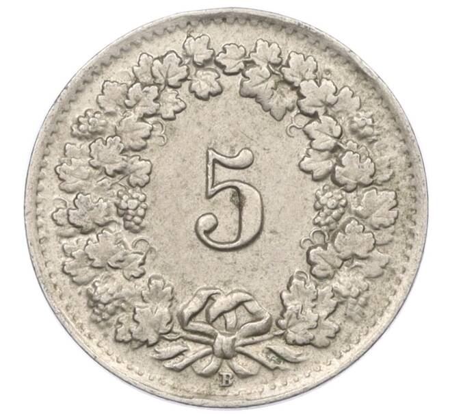Монета 5 раппенов 1948 года Швейцария (Артикул: K12-32230) — Фото №2