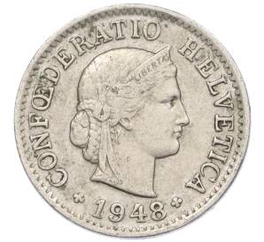 5 раппенов 1948 года Швейцария — Фото №1