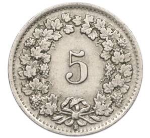 5 раппенов 1948 года Швейцария — Фото №2