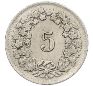 5 раппенов 1948 года Швейцария — Фото №2